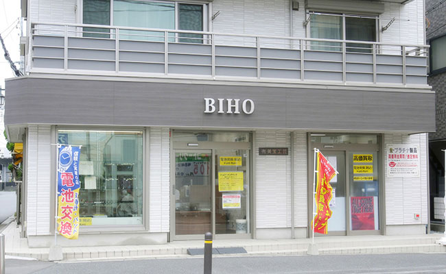 BIHO店構え１